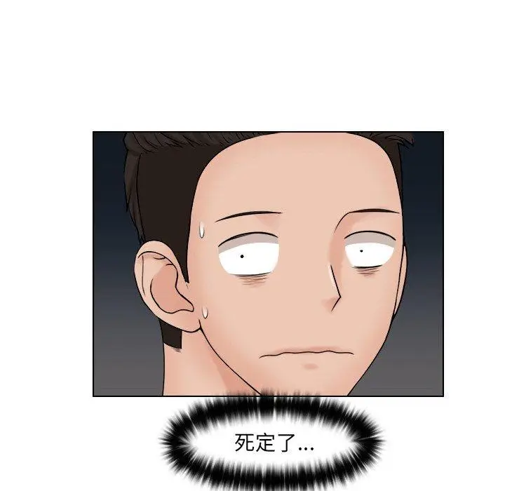 漫画《咖啡厅打工的日子》第24话第7张图