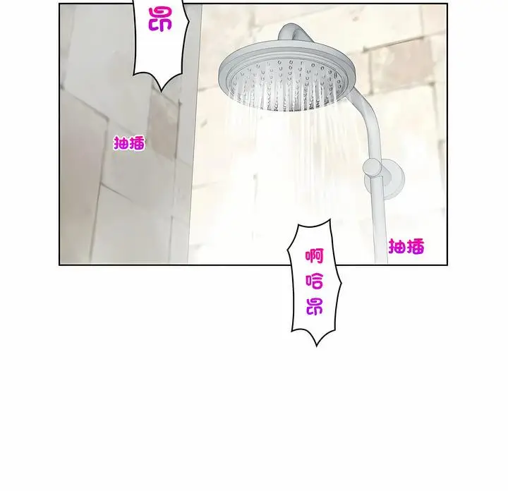 漫画《咖啡厅打工的日子》第25话第55张图