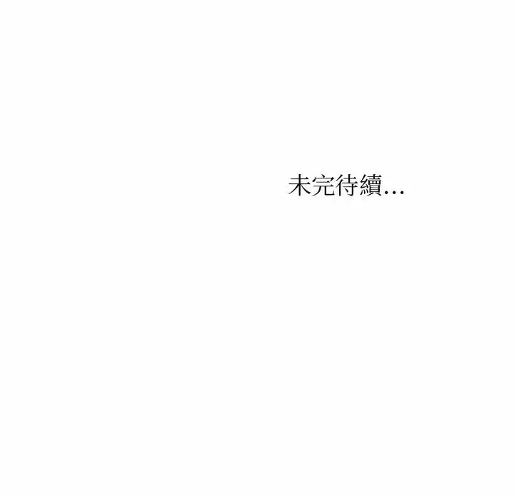 漫画《咖啡厅打工的日子》第25话第56张图