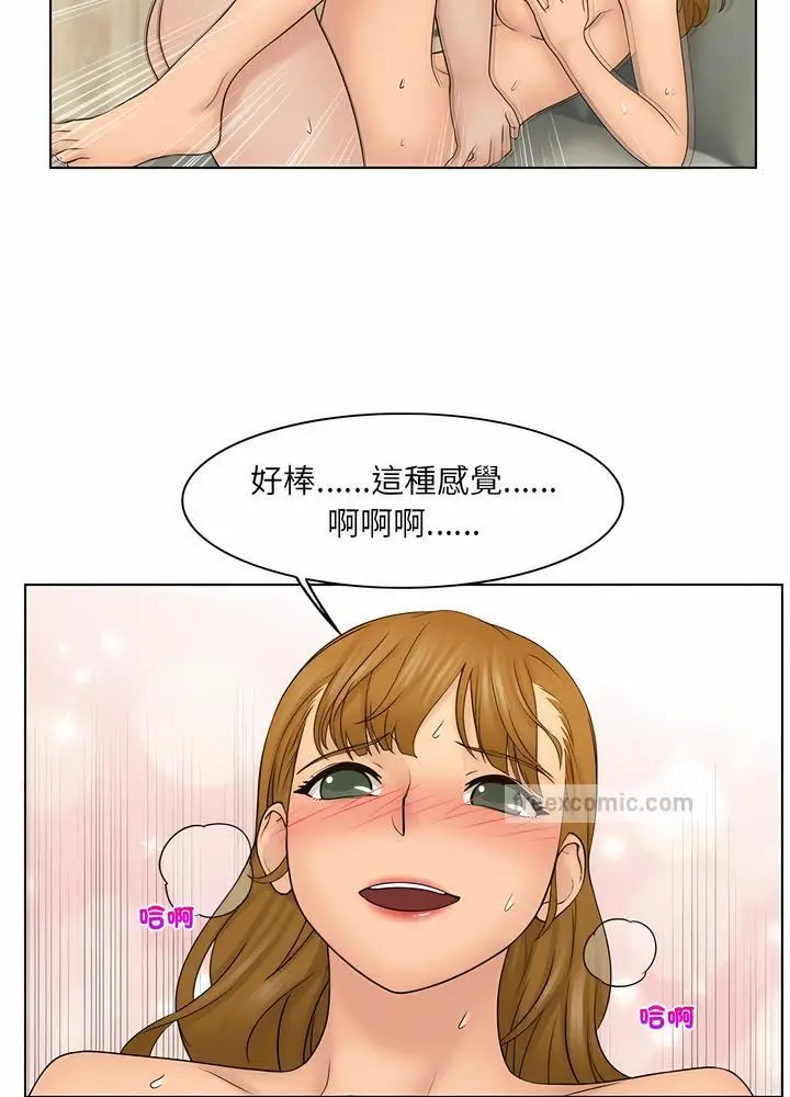 漫画《咖啡厅打工的日子》第25话第9张图