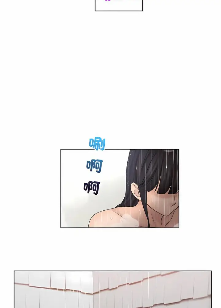 漫画《咖啡厅打工的日子》第26话第19张图
