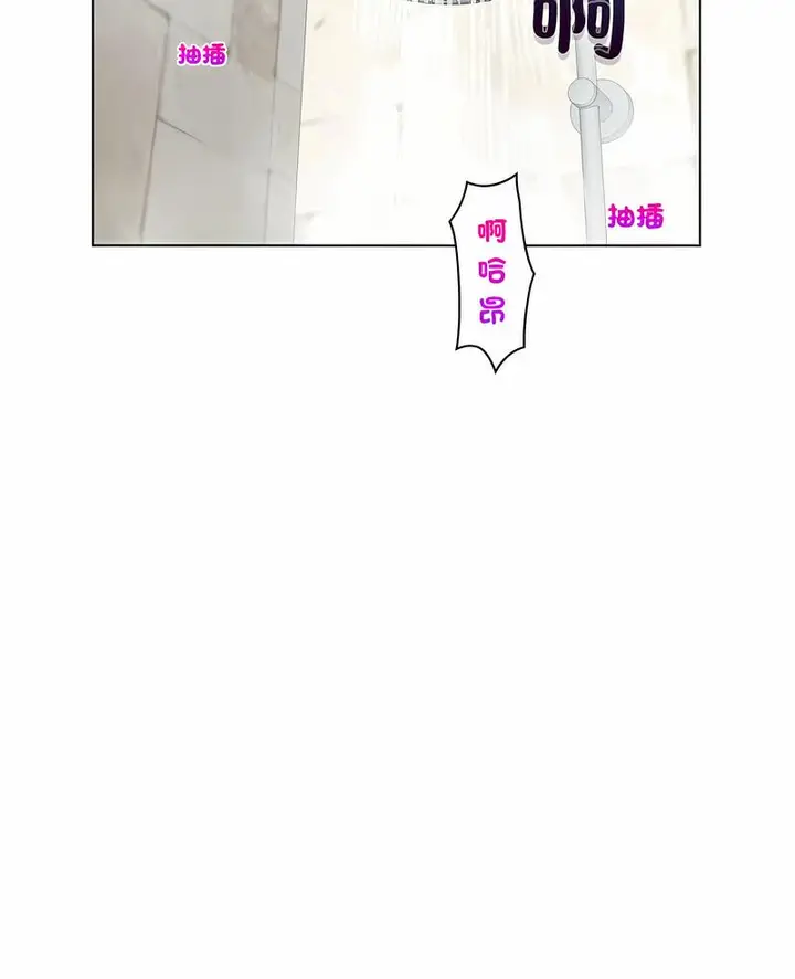 漫画《咖啡厅打工的日子》第26话第6张图