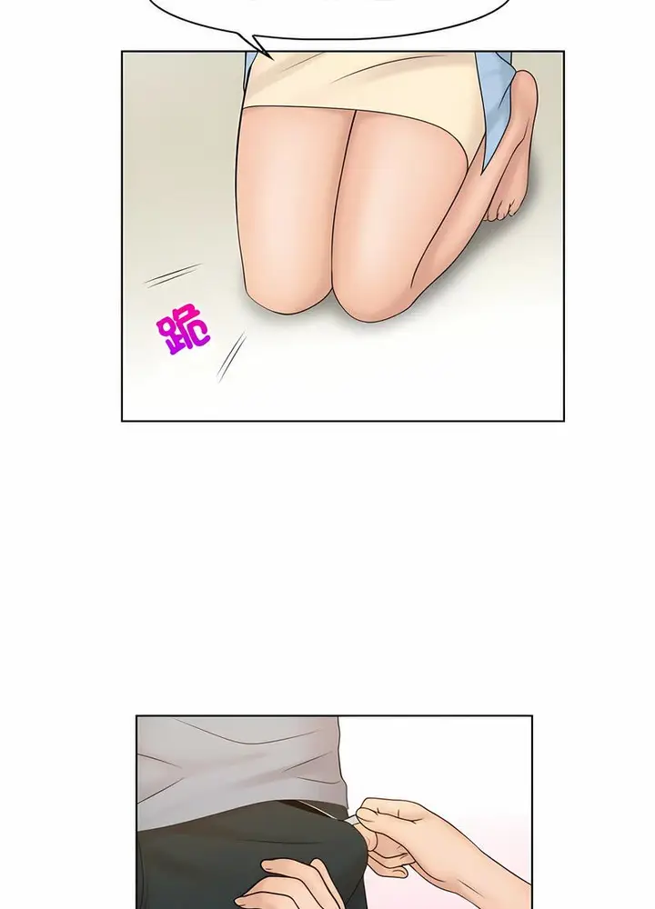 漫画《咖啡厅打工的日子》第27话第24张图