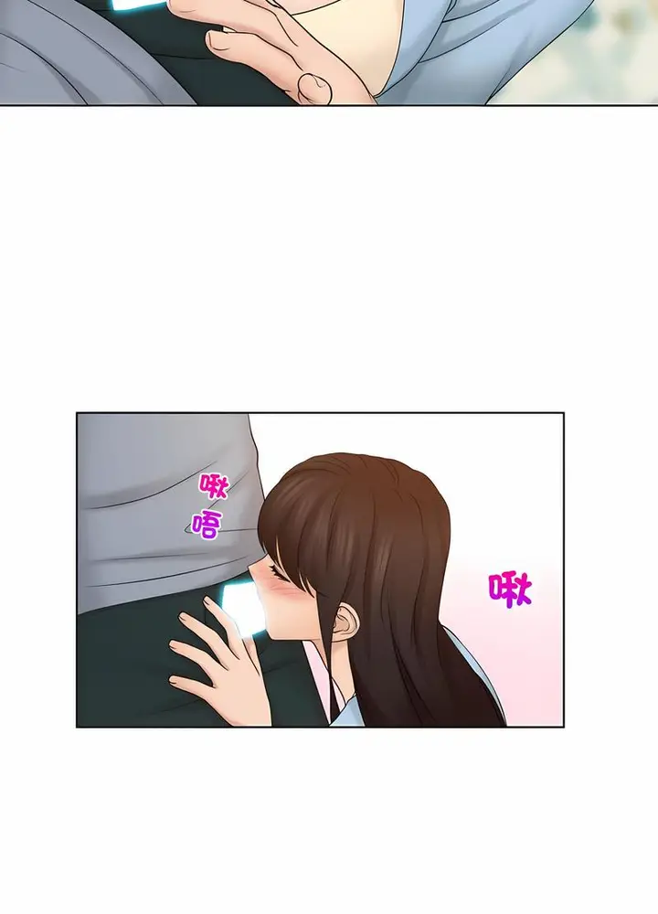 漫画《咖啡厅打工的日子》第27话第26张图