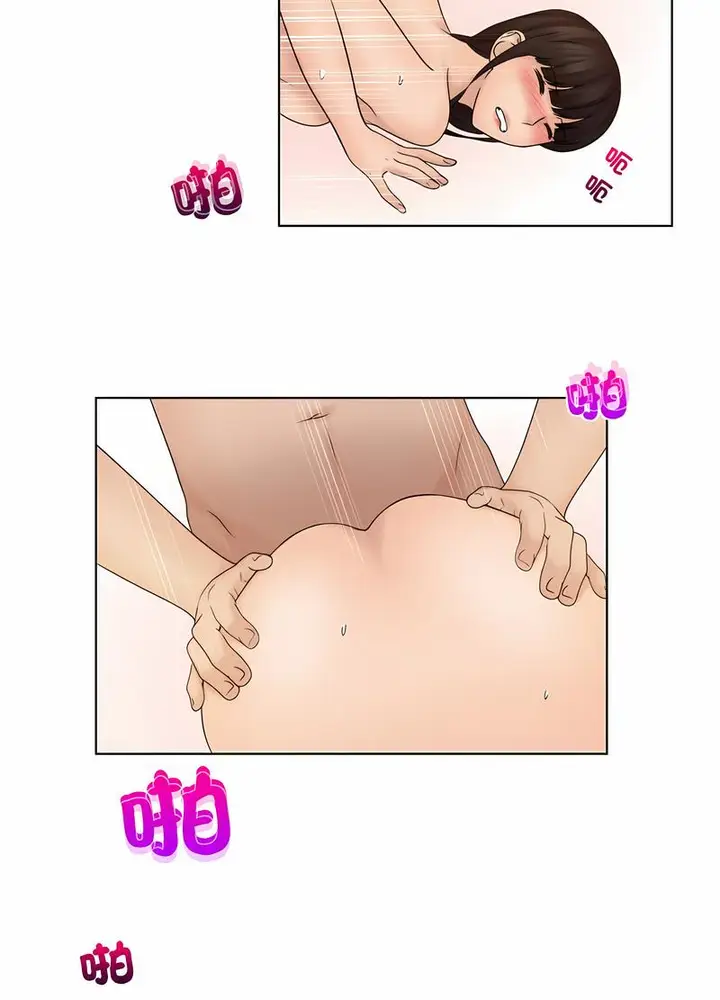 漫画《咖啡厅打工的日子》第27话第49张图
