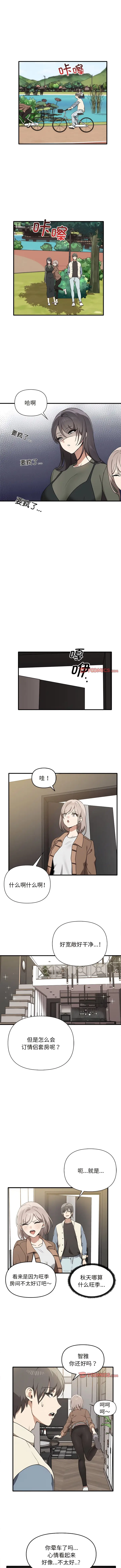 漫画《其实我很喜欢你》第14话第7张图