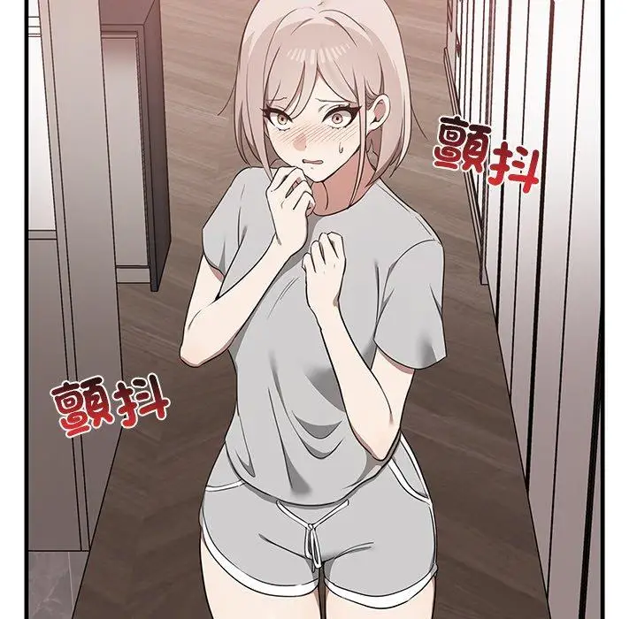 漫画《其实我很喜欢你》第19话第112张图