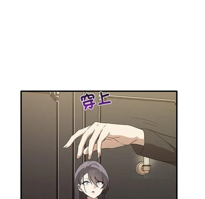 漫画《其实我很喜欢你》第19话第28张图