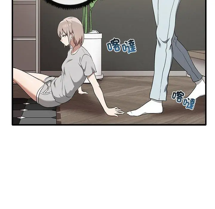 漫画《其实我很喜欢你》第19话第53张图