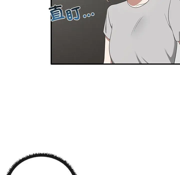漫画《其实我很喜欢你》第19话第70张图