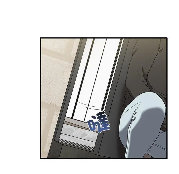 漫画《其实我很喜欢你》第19话第88张图
