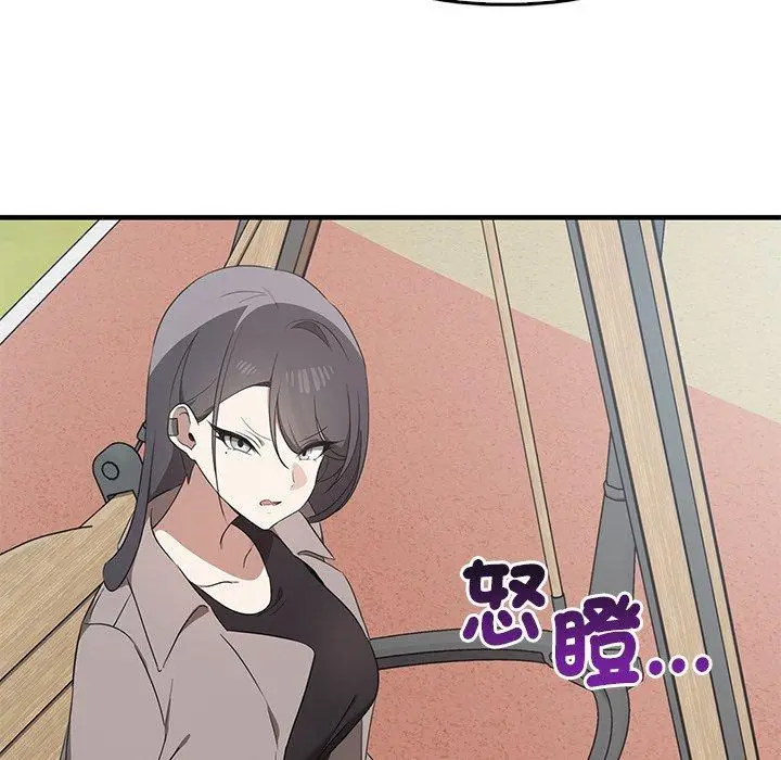 漫画《其实我很喜欢你》第20话第102张图