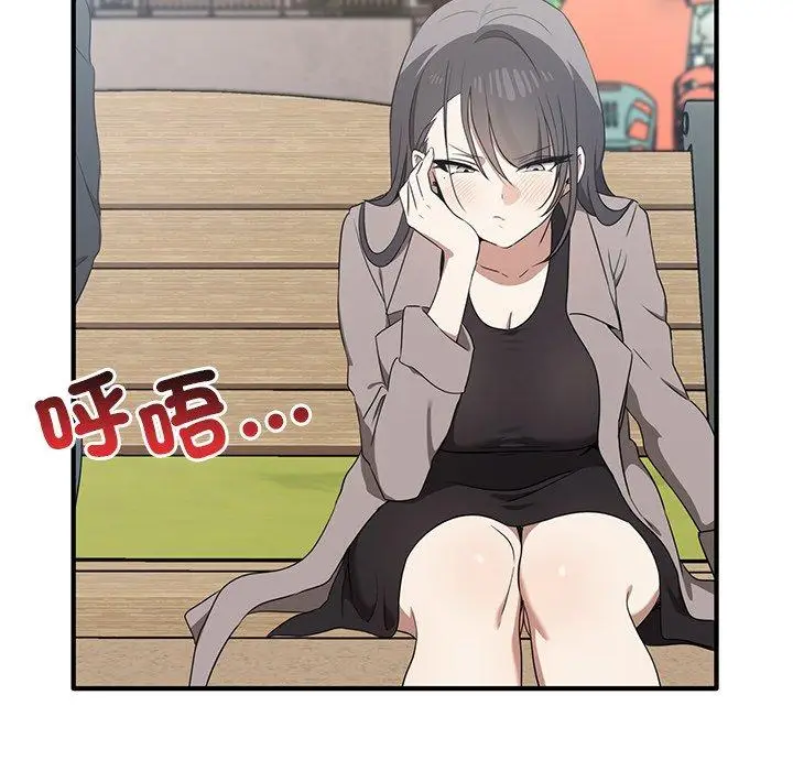 漫画《其实我很喜欢你》第20话第107张图