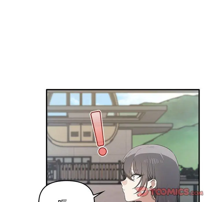 漫画《其实我很喜欢你》第20话第111张图