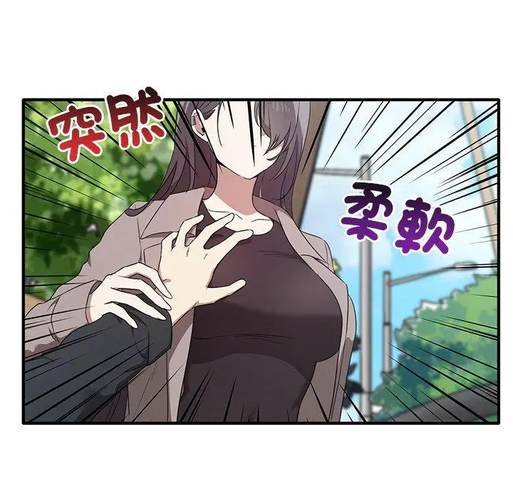 漫画《其实我很喜欢你》第20话第120张图