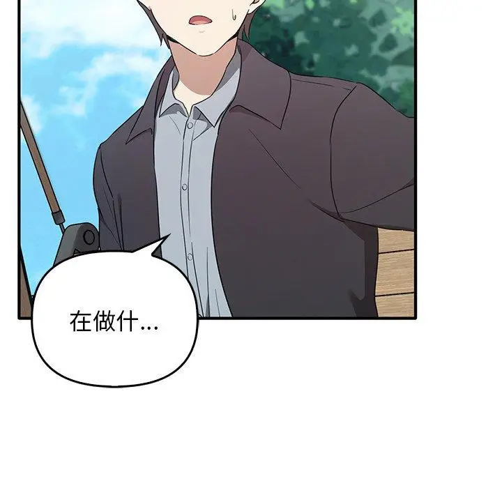 漫画《其实我很喜欢你》第20话第122张图