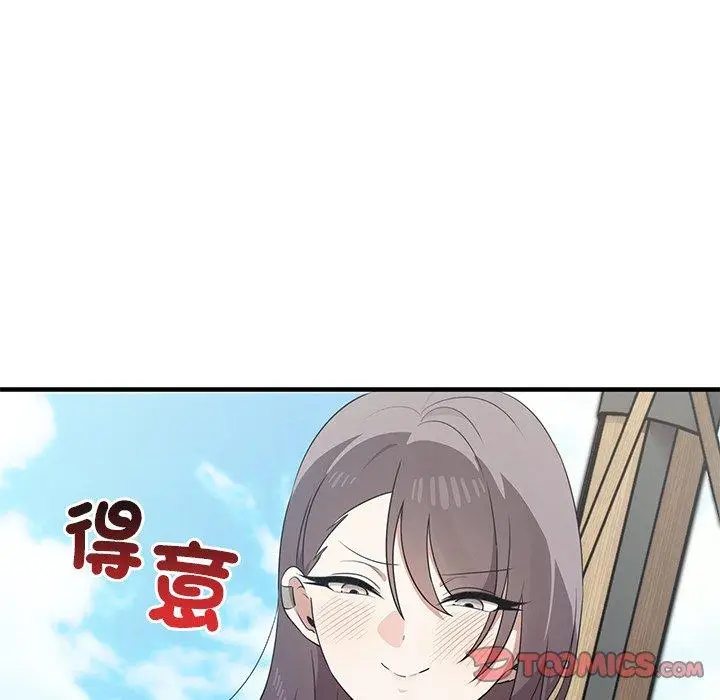 漫画《其实我很喜欢你》第20话第123张图