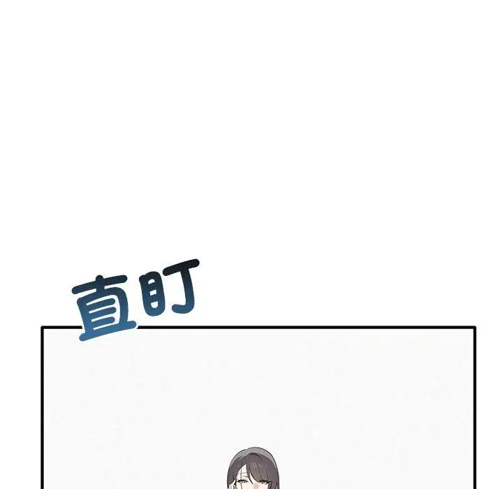 漫画《其实我很喜欢你》第20话第13张图