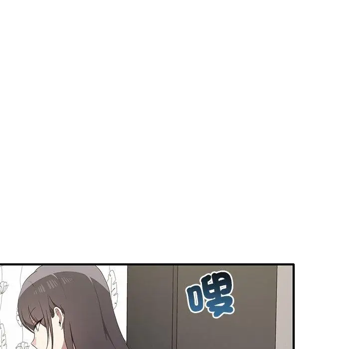 漫画《其实我很喜欢你》第20话第16张图