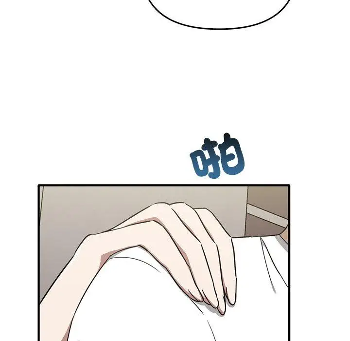 漫画《其实我很喜欢你》第20话第34张图