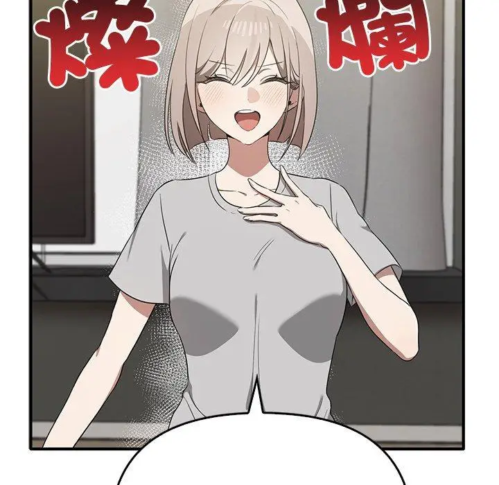 漫画《其实我很喜欢你》第20话第36张图