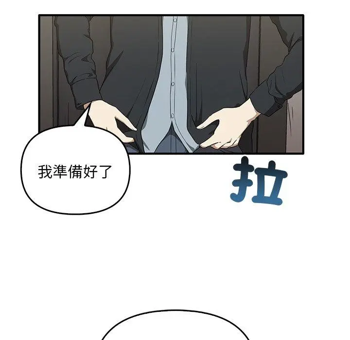 漫画《其实我很喜欢你》第20话第47张图