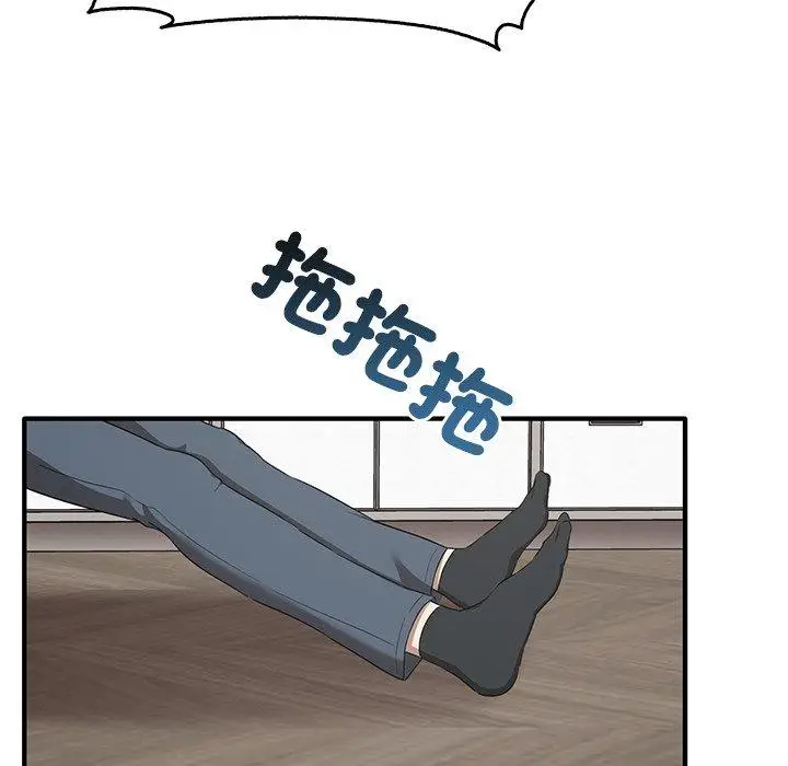 漫画《其实我很喜欢你》第20话第68张图