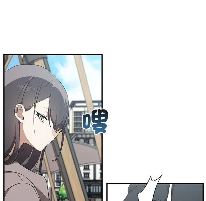 漫画《其实我很喜欢你》第20话第88张图