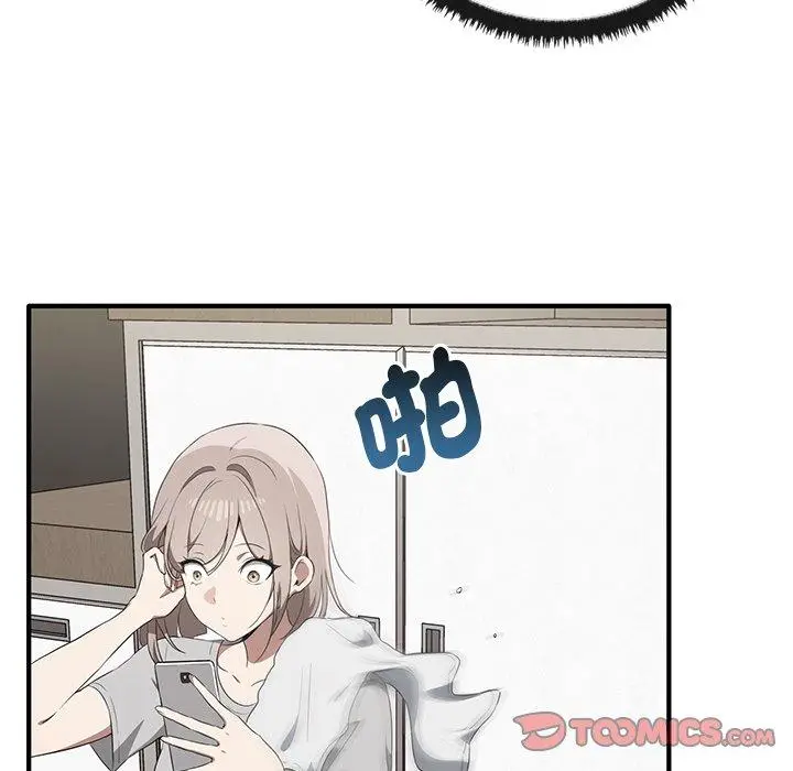 漫画《其实我很喜欢你》第20话第9张图