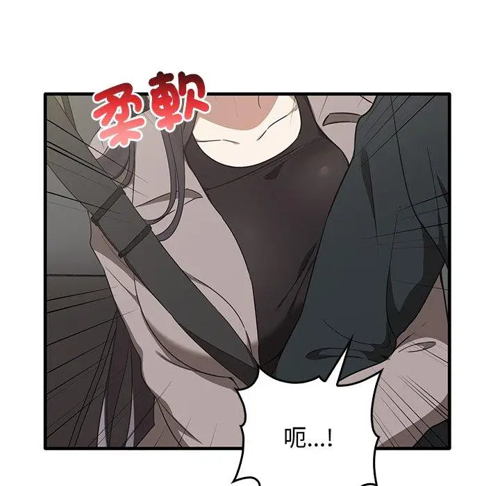 漫画《其实我很喜欢你》第21话第127张图