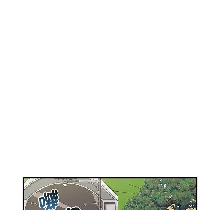 漫画《其实我很喜欢你》第21话第131张图
