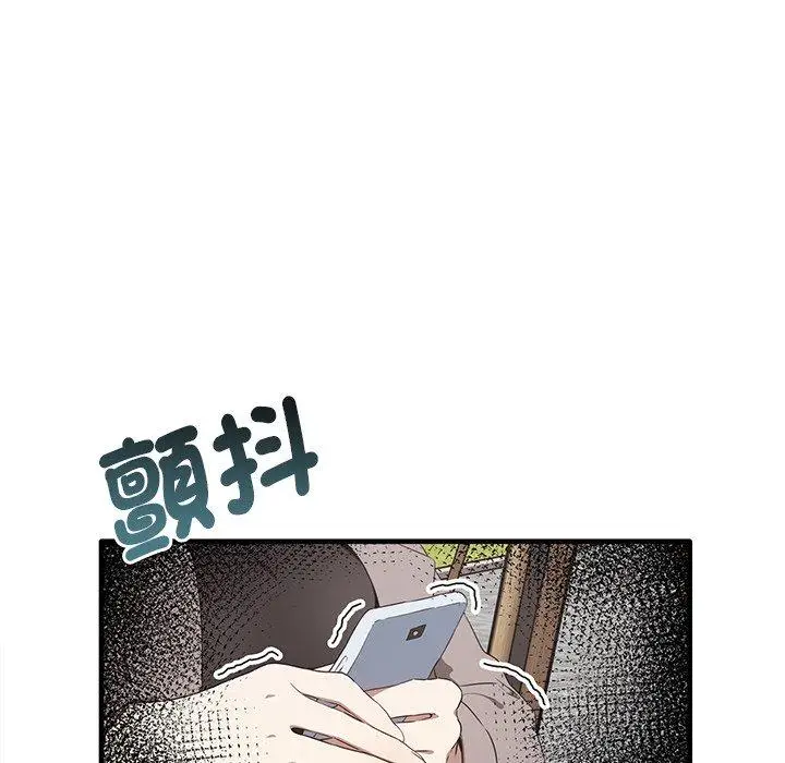 漫画《其实我很喜欢你》第21话第19张图