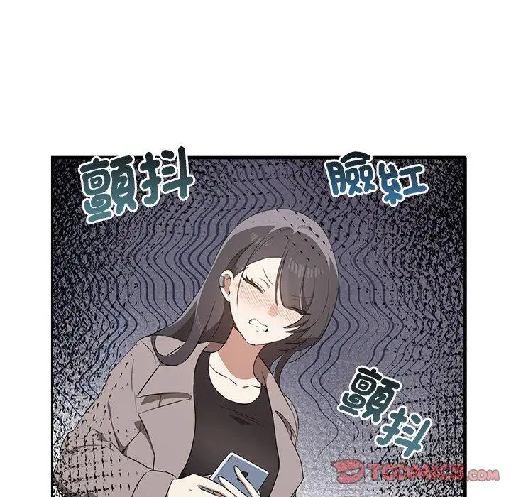 漫画《其实我很喜欢你》第21话第21张图