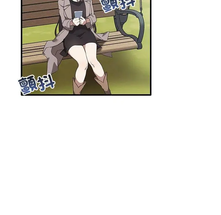 漫画《其实我很喜欢你》第21话第28张图