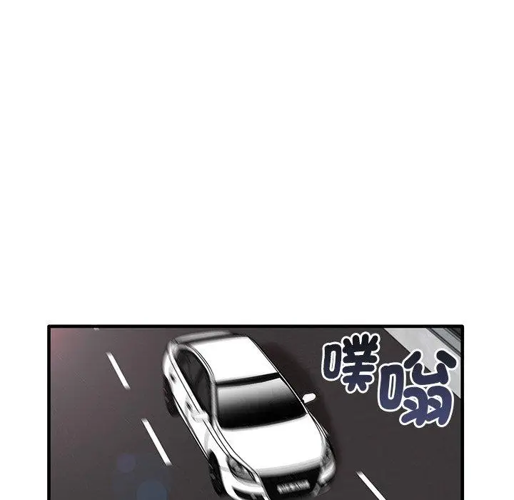 漫画《其实我很喜欢你》第21话第36张图