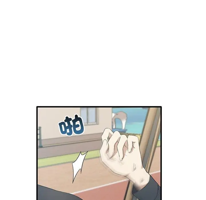 漫画《其实我很喜欢你》第21话第5张图
