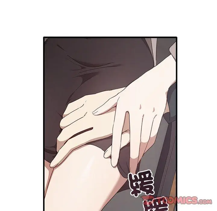 漫画《其实我很喜欢你》第21话第57张图