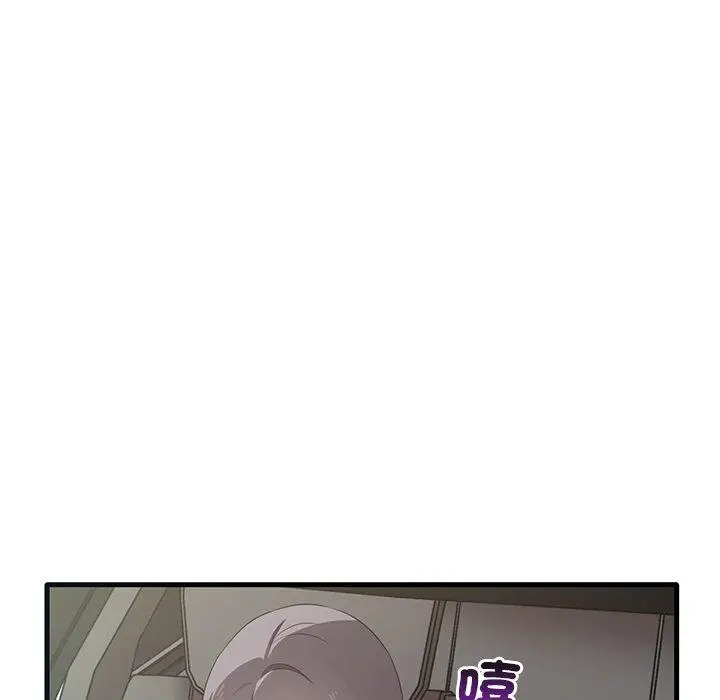 漫画《其实我很喜欢你》第21话第61张图