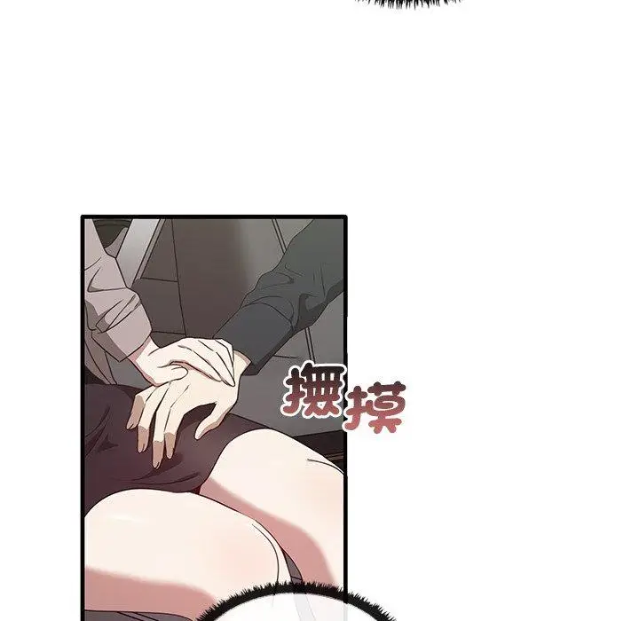 漫画《其实我很喜欢你》第21话第71张图