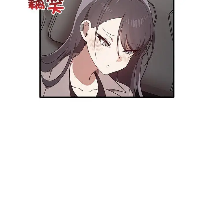 漫画《其实我很喜欢你》第21话第73张图