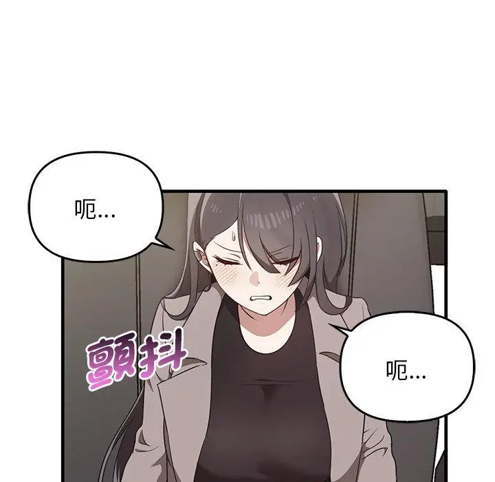 漫画《其实我很喜欢你》第21话第85张图