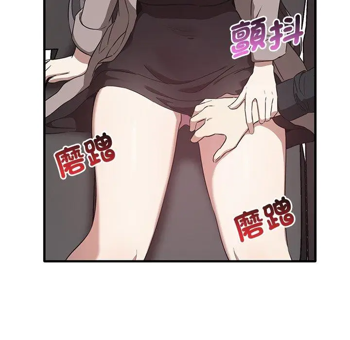 漫画《其实我很喜欢你》第21话第86张图