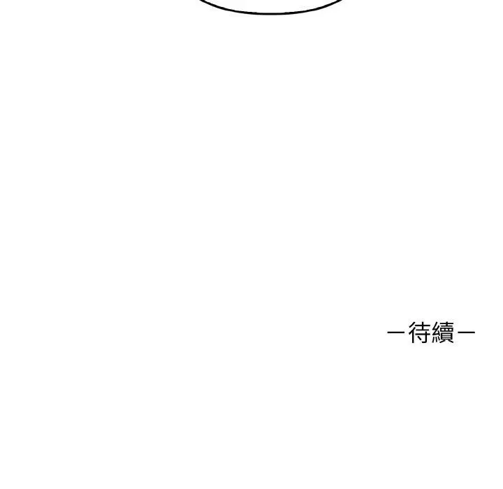 漫画《其实我很喜欢你》第22话第163张图
