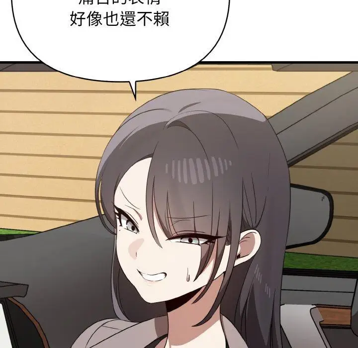 漫画《其实我很喜欢你》第22话第34张图