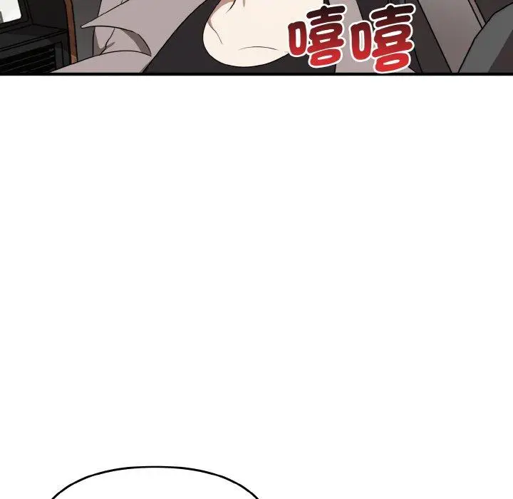 漫画《其实我很喜欢你》第22话第35张图