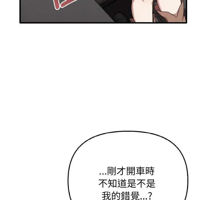 漫画《其实我很喜欢你》第22话第61张图