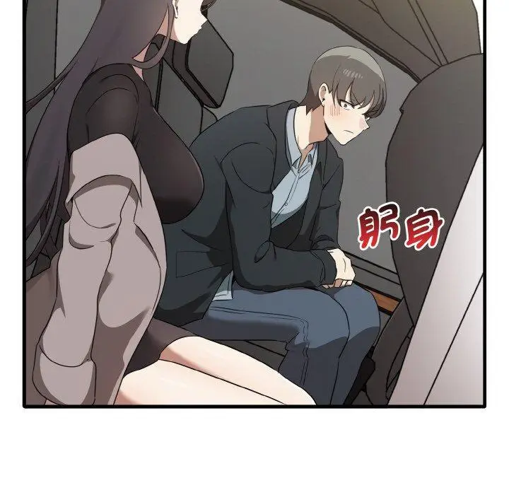 漫画《其实我很喜欢你》第22话第64张图