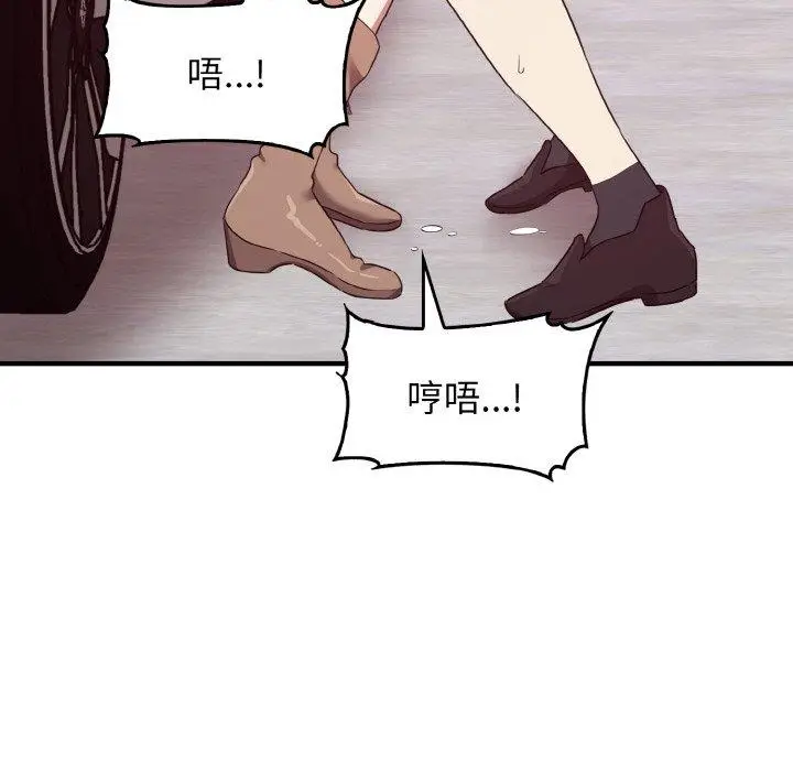 漫画《其实我很喜欢你》第23话第101张图
