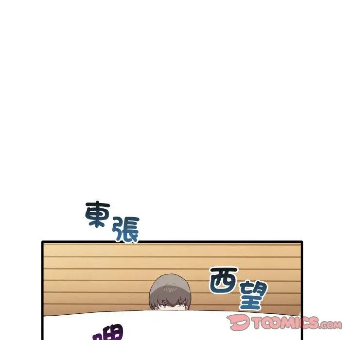漫画《其实我很喜欢你》第23话第120张图