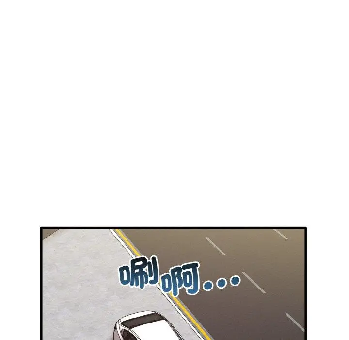 漫画《其实我很喜欢你》第23话第131张图